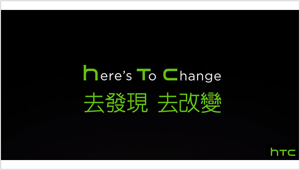 《品牌》hTC新廣告&新標語&新代言人@鋼鐵人小勞勃道尼‧Here’s To Change