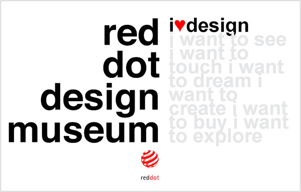 《設計》Red dot 紅點博物館在台灣松山文創園區@全球第三座‧邁向全球設計之都
