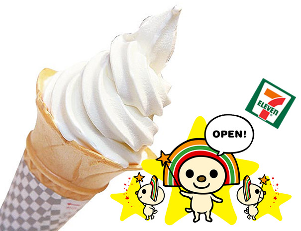 《美食》7-11統一霜淇淋懶人包@全台灣門市據點‧北海道冰淇淋就在小7