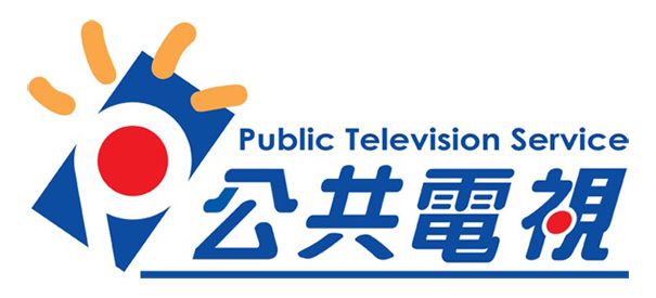 [直播]公共電視線上看@公視HD新聞台網路電視實況懶人包
