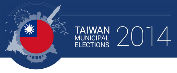 2014台灣選舉社群粉絲影響力分析@開票線上看.候選人資訊懶人包