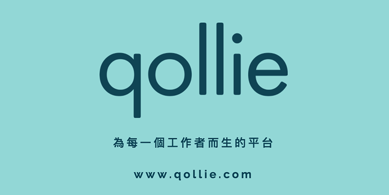 [工具]Qollie 求職天眼@黑心公司.慣老闆人力銀行透明爆料平台