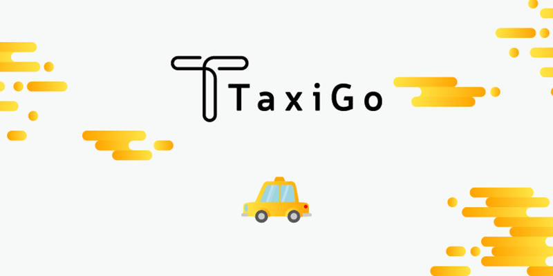[教學]TaxiGo叫計程車懶人包@台版UBER支援信用卡支付扣款、GPS行程記錄路線規劃