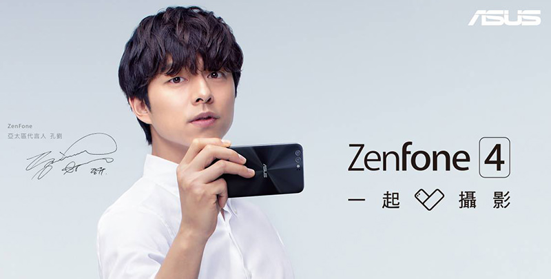 [線上看]ASUS ZenFone 4 發表會直播@韓國孔劉華碩代言人實況.ZF4新品規格懶人包