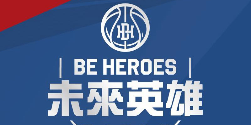 [線上看] 2022 Be Heroes 經典挑戰籃球賽@Eleven Sports 網路轉播.賽程表/球員名單