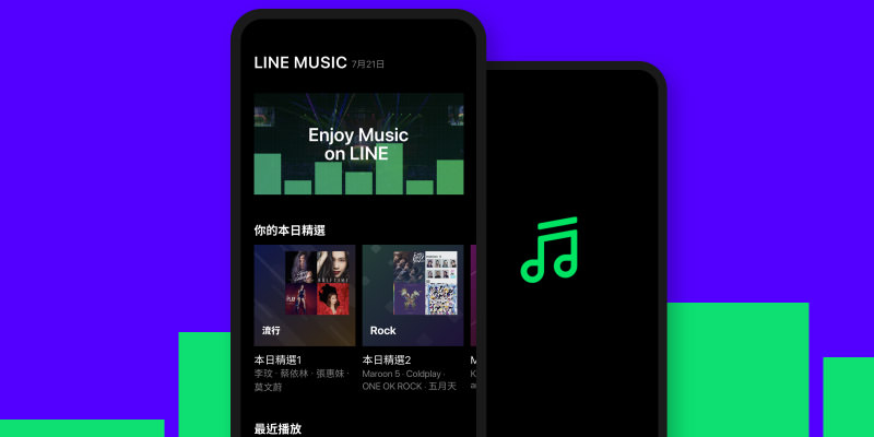 [3C] LINE MUSIC 流行音樂線上聽@支援 LINE 來電鈴聲、背景音樂