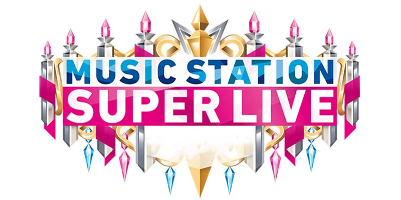 [線上看] Music Station Super Live 歌唱大賽轉播@朝日電視台歌謠祭.卡司名單