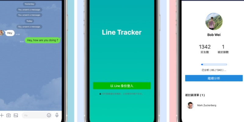 [APP] Line Tracker LINE 封鎖解密神器@賴一鍵查詢誰把你黑名單